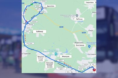 На Київщині На Київщині