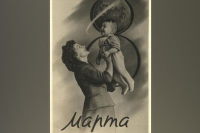 "Не про квіти та весну": якою є історія 8 березня та як цю дату відзначали на Житомирщині