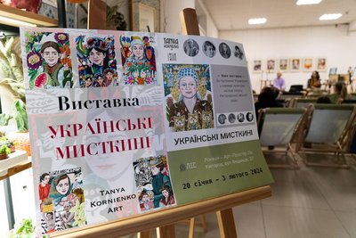 В Ужгороді відкрилася виставка "Українські мисткині" В Ужгороді відкрилася виставка "Українські мисткині"