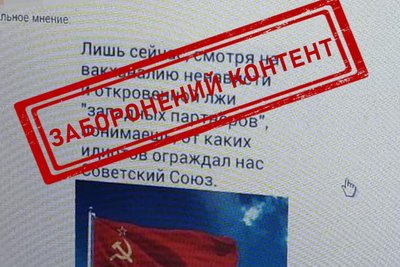 Контент, який виявила СБУ на сторінках підозрюваних в соцмережі Контент, який виявила СБУ на сторінках підозрюваних в соцмережі