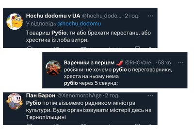 попільна середа або чому рубіо косплеїть яценюка попільна середа або чому рубіо косплеїть яценюка