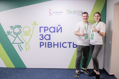 Сумські вчителі фізкультури взяли участь у нацпроєкті "Грай за рівність" Сумські вчителі фізкультури взяли участь у нацпроєкті "Грай за рівність"