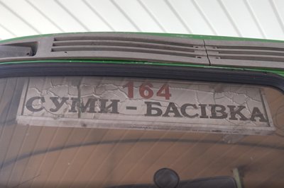 Суми — Храпівщина: рейсовий автобус майже до лінії боєзіткнення Суми — Храпівщина: рейсовий автобус майже до лінії боєзіткнення