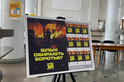 "Укрпошта" презентувала лімітовані марки на честь 10-річчя бригади "Азов" "Укрпошта" презентувала лімітовані марки на честь 10-річчя бригади "Азов"