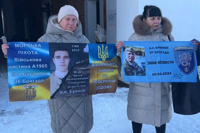 "Пів року це було страшенне пекло": матері зниклих у Кринках військових проходять програму підтримки на Рівненщині "Пів року це було страшенне пекло": матері зниклих у Кринках військових проходять програму підтримки на Рівненщині