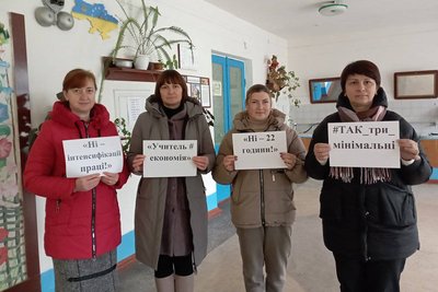 Освітяни громади на Житомирщині виступили проти звуження трудових прав педпрацівників Освітяни громади на Житомирщині виступили проти звуження трудових прав педпрацівників