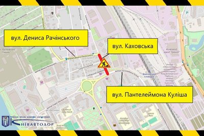 Працюватимуть за сприятливої погоди: у Києві через ремонт два дні обмежуватимуть рух транспорту Працюватимуть за сприятливої погоди: у Києві через ремонт два дні обмежуватимуть рух транспорту