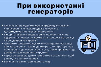 Вибух у київській квартирі міг спричинити портативний акумулятор – поліція Вибух у київській квартирі міг спричинити портативний акумулятор – поліція