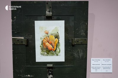 Виставка картин загиблого військового Бориса Айзенберга, Одеса, 20 жовтня Виставка картин загиблого військового Бориса Айзенберга, Одеса, 20 жовтня