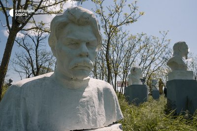 фрумушика-нова, музей соцреалізму