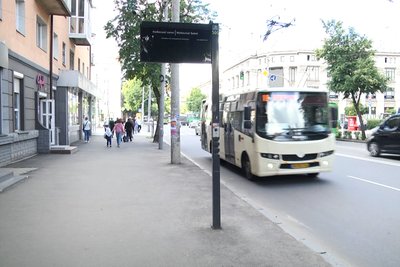 У Житомирі планують відремонтувати 9 електронних табло на зупинках громадського транспорту У Житомирі планують відремонтувати 9 електронних табло на зупинках громадського транспорту