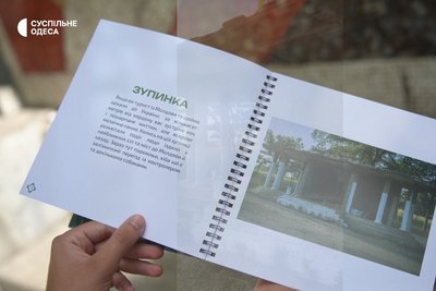 Мозаїки, які зникають: задокументоване мистецтво Бессарабії