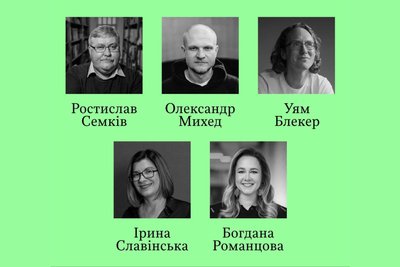 мінкульт запускає літературну премію мінкульт запускає літературну премію