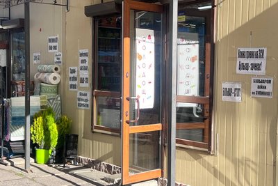 Листівки із закликами не створювати пішохідний бульвар під час війни Листівки із закликами не створювати пішохідний бульвар під час війни