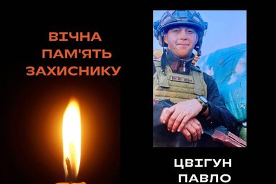 Вісімнадцять місяців війни: загиблі герої Вінниччини