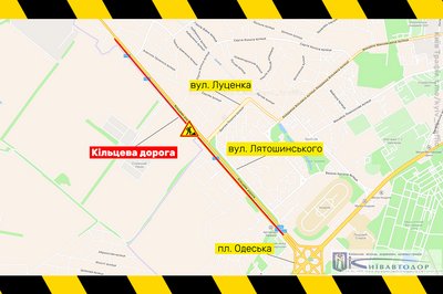 У столиці обмежать рух Кільцевою дорогою на два тижні