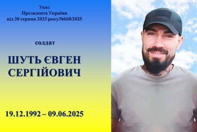 У Житомирі рідним загиблих захисників вручили державні нагороди У Житомирі рідним загиблих захисників вручили державні нагороди