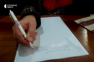 Радіодиктант у сховищі Одеської наукової бібліотеки Радіодиктант у сховищі Одеської наукової бібліотеки