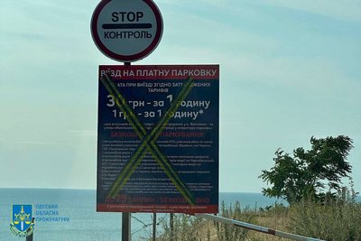 В Одесі демонтували шлагбауми, що обмежували доступ до моря В Одесі демонтували шлагбауми, що обмежували доступ до моря