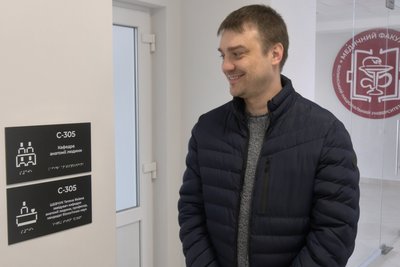 Для студентів із порушеннями зору у ВНУ розробили систему орієнтування — завкафедри Дмитро Авраменко Для студентів із порушеннями зору у ВНУ розробили систему орієнтування — завкафедри Дмитро Авраменко