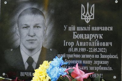 На Вінниччині встановили меморіальну дошку загиблому КОРДівцю На Вінниччині встановили меморіальну дошку загиблому КОРДівцю