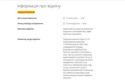 ремонт лавок у Стамбульському парку в Одесі ремонт лавок у Стамбульському парку в Одесі