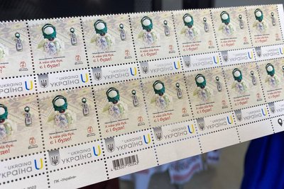 "А наш рід був, є і буде": у Вінниці погасили марку, присвячену ляльці-мотанці "А наш рід був, є і буде": у Вінниці погасили марку, присвячену ляльці-мотанці