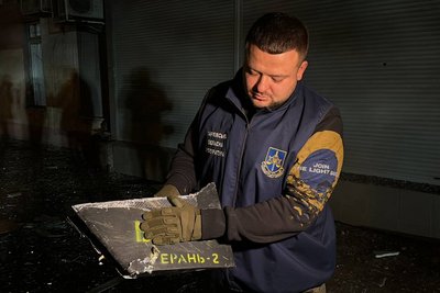 Герань-2 Герань-2