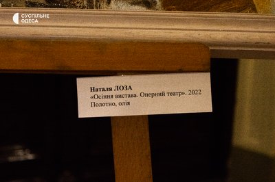 Різні ракурси та освітлення: в Одеському оперному стартувала виставка картин з зображенням театру Різні ракурси та освітлення: в Одеському оперному стартувала виставка картин з зображенням театру