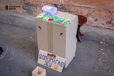 Школярка з Одеси продає власноруч сплетені браслети, аби допомогти ЗСУ Школярка з Одеси продає власноруч сплетені браслети, аби допомогти ЗСУ