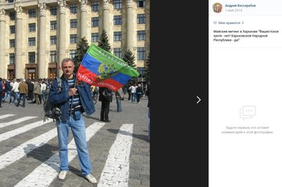 СБУ оголосила підозру ймовірним спільникам харківського екснардепа Дмитра Святаша СБУ оголосила підозру ймовірним спільникам харківського екснардепа Дмитра Святаша