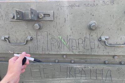 Написи: "Приморськ — це Україна" та "Приморськ чекає ЗСУ" Написи: "Приморськ — це Україна" та "Приморськ чекає ЗСУ"