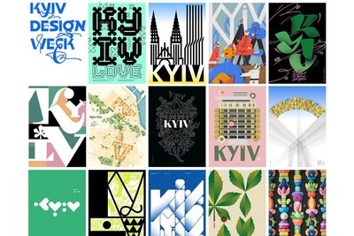 Анонс спецпроєкту Kyiv Posters