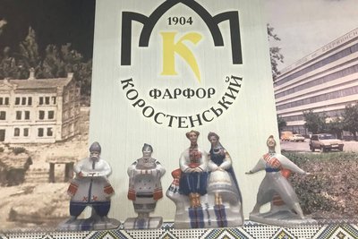 Сервізи, вази, статуетки — на Житомирщині зберігають спадок заводу, який працював понад століття Сервізи, вази, статуетки — на Житомирщині зберігають спадок заводу, який працював понад століття