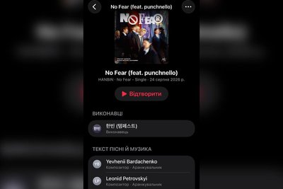 Як українські продюсери потрапили у K-pop: Євген Бардаченко про роботу над піснею Ханбіна із Tempest Як українські продюсери потрапили у K-pop: Євген Бардаченко про роботу над піснею Ханбіна із Tempest