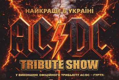 куди_піти_20-21.06 куди_піти_20-21.06