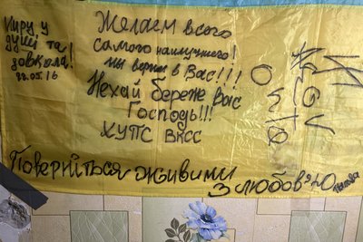 Прапор України Прапор України