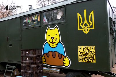 Знайшли рідкісне авто 60-х років: як одеські волонтери роблять хліб у мобільній пекарні Знайшли рідкісне авто 60-х років: як одеські волонтери роблять хліб у мобільній пекарні