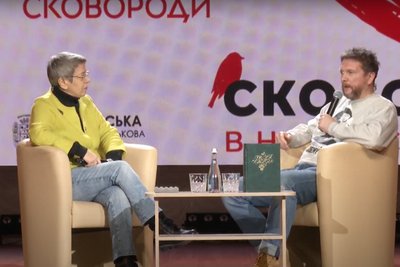 "Ідеї Сковороди у нашій сучасності": у Полтаві відбулася серія дискусій про філософа "Ідеї Сковороди у нашій сучасності": у Полтаві відбулася серія дискусій про філософа