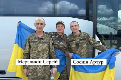 З російського полону повернулись 19 захисників острова Зміїний З російського полону повернулись 19 захисників острова Зміїний
