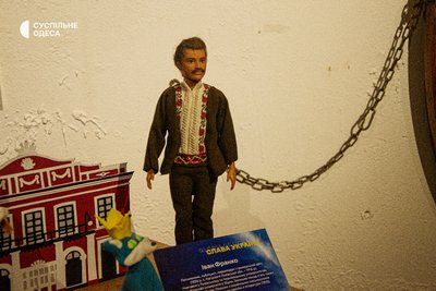 Манекени, ляльки та Іван Франко. Фоторепортаж з виставки в одеському музеї Манекени, ляльки та Іван Франко. Фоторепортаж з виставки в одеському музеї
