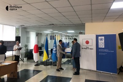 "Зроблено в Україні": в Одесі відкрили регіональний офіс для підтримки мікро- та малого бізнесу "Зроблено в Україні": в Одесі відкрили регіональний офіс для підтримки мікро- та малого бізнесу