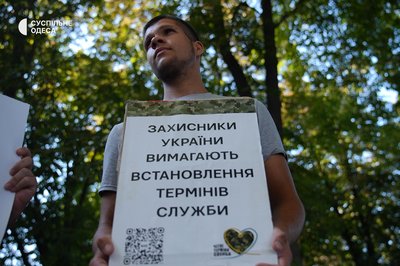В Одесі відбувся пікет членів родин військовослужбовців за чіткі терміни служби В Одесі відбувся пікет членів родин військовослужбовців за чіткі терміни служби