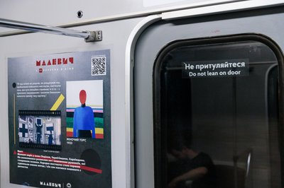 У київському метро курсуватиме вагон, присвячний художнику-авангардисту Малевичу. Де саме можна побачити У київському метро курсуватиме вагон, присвячний художнику-авангардисту Малевичу. Де саме можна побачити