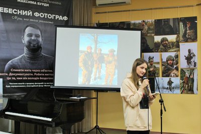 У Ковелі відкрили виставку світлин загиблого на війні волинського фотографа Максима Бурди У Ковелі відкрили виставку світлин загиблого на війні волинського фотографа Максима Бурди