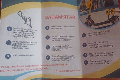 У громаді на Житомирщині школярів навчали безпечно і відповідально керувати самокатами