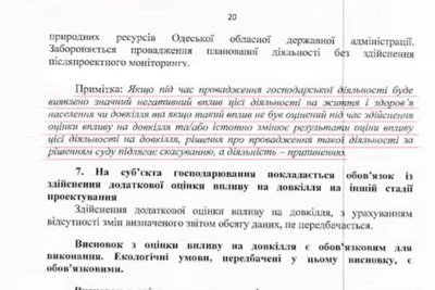 «Ми як у норах — вікна закриті, двері закриті»: жителька Вигоди судиться з підприємством через заяви про забруднення «Ми як у норах — вікна закриті, двері закриті»: жителька Вигоди судиться з підприємством через заяви про забруднення