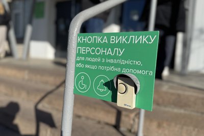 Інклюзивний кабінет створили для людей з інвалідністю у сервісному центрі МВС в Миколаєві Інклюзивний кабінет створили для людей з інвалідністю у сервісному центрі МВС в Миколаєві