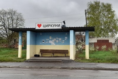"Цей проєкт дав нам надію": Циркуни можуть виключити з програми відбудови "Цей проєкт дав нам надію": Циркуни можуть виключити з програми відбудови