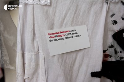 Виставка "Лютий стиль" в Одесі Виставка "Лютий стиль" в Одесі